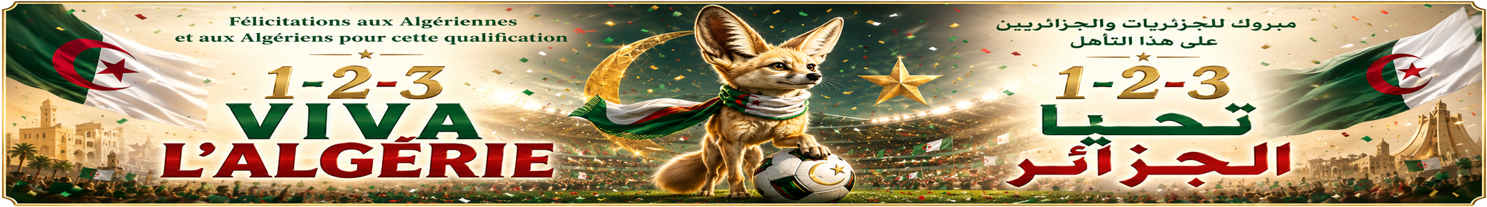 Felicitations aux Algeriennes et aux Algeriens pour cette qualification de l'equipe nationale a la Coupe du monde 2026 — مبروك للجزائريات والجزائريين على هذا التأهل